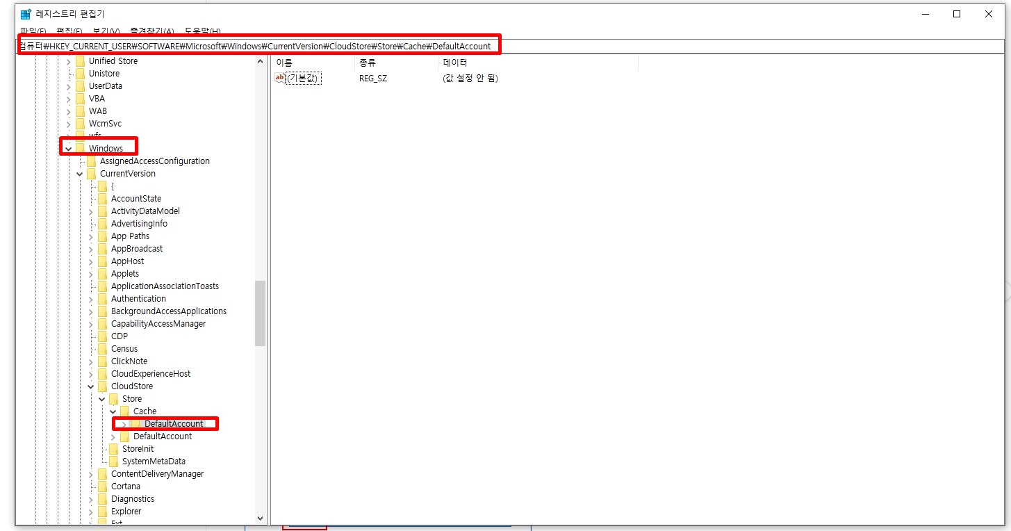 PC 시작메뉴 에러시 초기화 하는 간단한 방법 2 ywAAAAAAQABAAACAUwAOw==