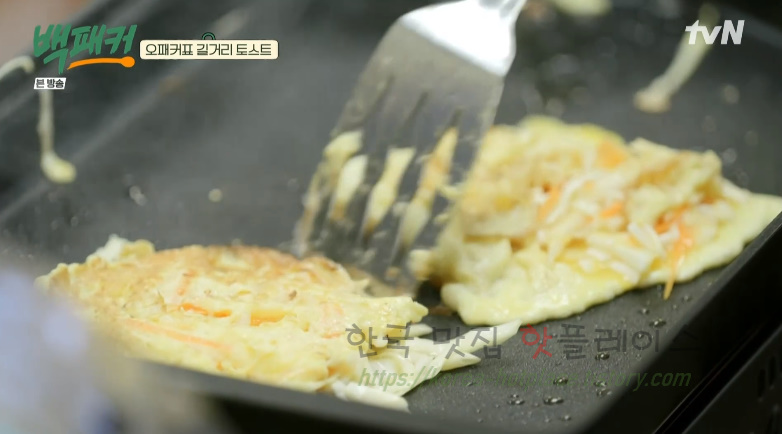 백패커 오패커표 길거리 토스트 레시피 - 간편식 토스트 분식 요리 13 ywAAAAAAQABAAACAUwAOw==