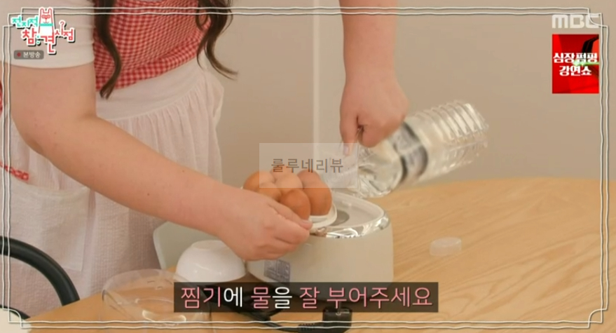 전참시 이국주 달걀볶이 양념장 레시피 - 어묵 육수를 활용한 달걀 볶이 15 ywAAAAAAQABAAACAUwAOw==