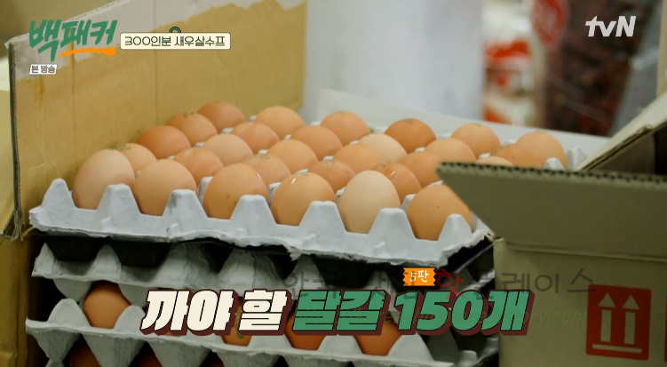 백패커 300인분 새우살수프 레시피 만드는 법 8 ywAAAAAAQABAAACAUwAOw==