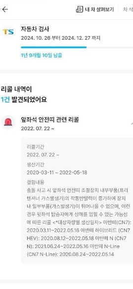 자동차 번호판만으로 차량 관리 쉽게하기!! 2 ywAAAAAAQABAAACAUwAOw==