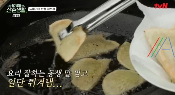 슬기로운산촌생활 튀김만두 (군만두) 레시피 만드는 법 - 뉴클리어 반점 정선점 5 ywAAAAAAQABAAACAUwAOw==