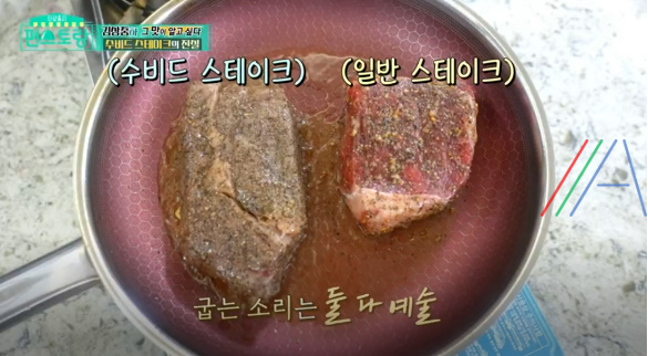 편스토랑 정상훈 수비드 스테이크 (FEAT, 수비드 머신), 몬테크리스토 빵코치, 레드와인 파스타, 칵테일 칼리모초 레시피 만드는 법 24 ywAAAAAAQABAAACAUwAOw==