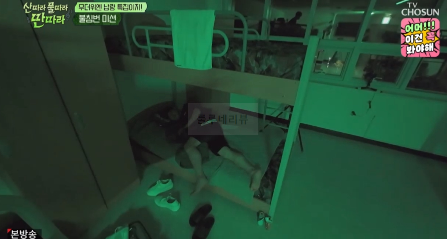 산물딴 병영체험관 예약 연락처 촬영지 장소 1 ywAAAAAAQABAAACAUwAOw==
