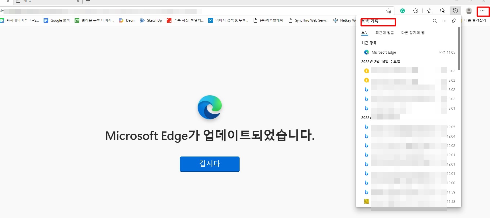 내 PC 웹브라우저 방문 기록 삭제하는 간단한 방법 1 ywAAAAAAQABAAACAUwAOw==