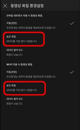 유튜브 설정 & 유튜브 뮤직설정 & YouTube댓글 1 ywAAAAAAQABAAACAUwAOw==