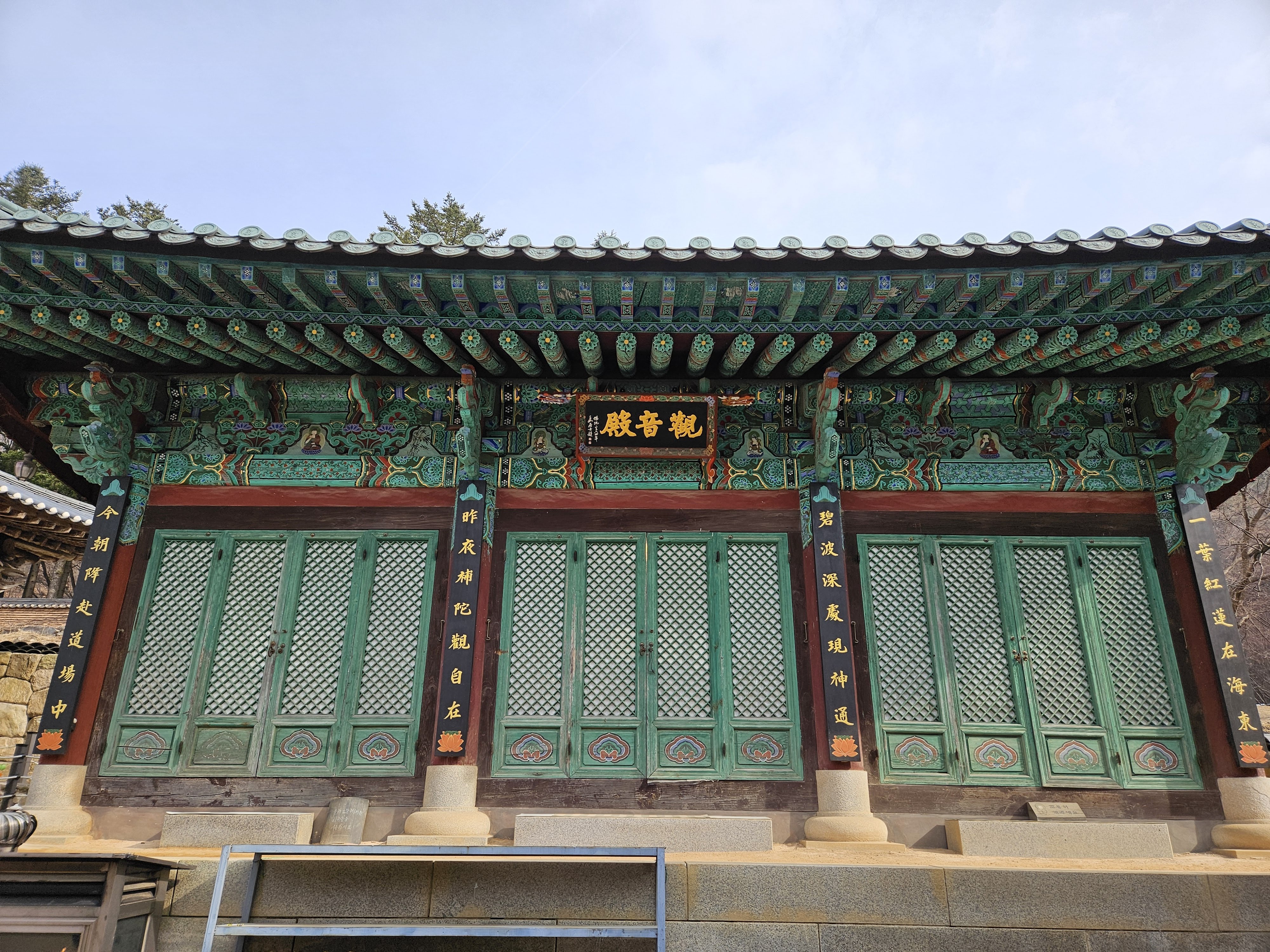 파주 가볼만한곳 :: 영조의 효심 천년사찰 고령산 보광사 후기 (ft. 주차팁) 15 보광사 관음전 정면