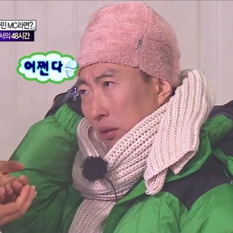 오늘의 영어! "생각이 날듯 말듯 해"는 영어로 1 ywAAAAAAQABAAACAUwAOw==
