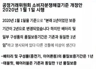 스마트폰 배터리수명 확인하는법 1 ywAAAAAAQABAAACAUwAOw==