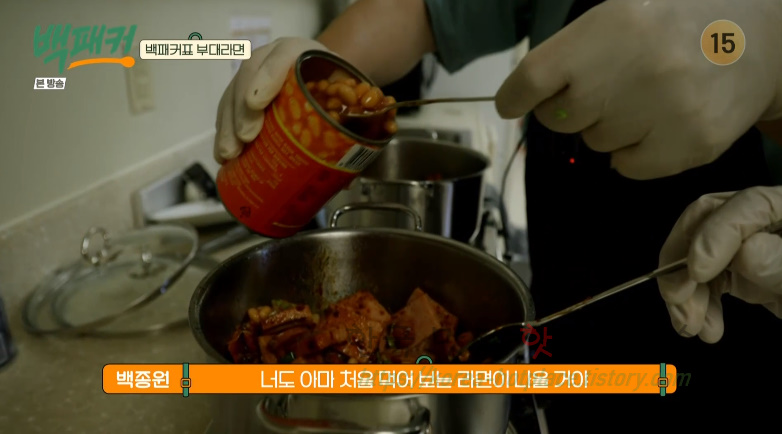 백패커표 부대라면 레시피 - 백종원 부대찌개 + 라면 한식 분식 요리 25 ywAAAAAAQABAAACAUwAOw==