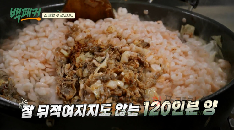 백패커 낙우새 레시피 - 이열치열 낙지 우삼겹 새우 요리 27 ywAAAAAAQABAAACAUwAOw==
