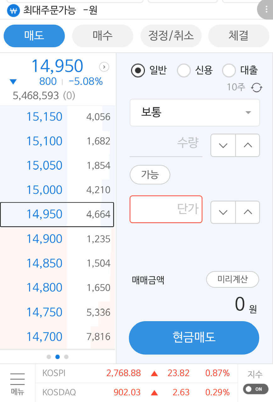 공모주 잘못 선택하면 강제 존버해야 합니다(feat.나래나노텍) 9 ywAAAAAAQABAAACAUwAOw==