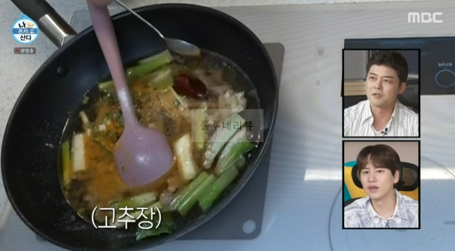 나혼자산다 규현 대패 국물라볶이 레시피 10 ywAAAAAAQABAAACAUwAOw==