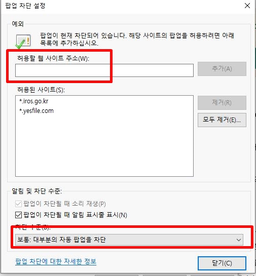 PC ..광고 안뜨게 차단하는 방법 (크롬,엣지,익스플로러) 1 ywAAAAAAQABAAACAUwAOw==