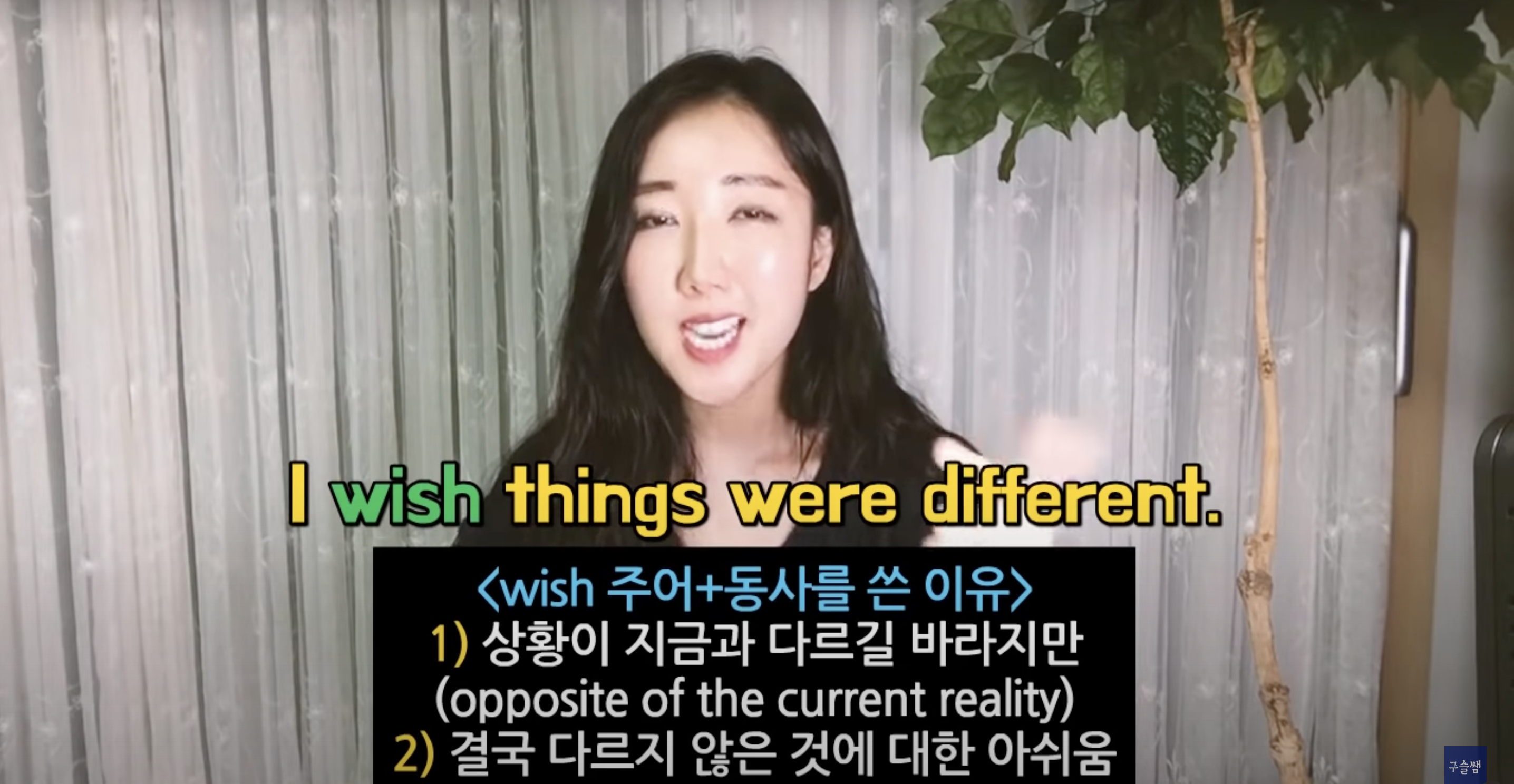 hope 와 wish 의 분명한 뉘앙스 차이 4 ywAAAAAAQABAAACAUwAOw==