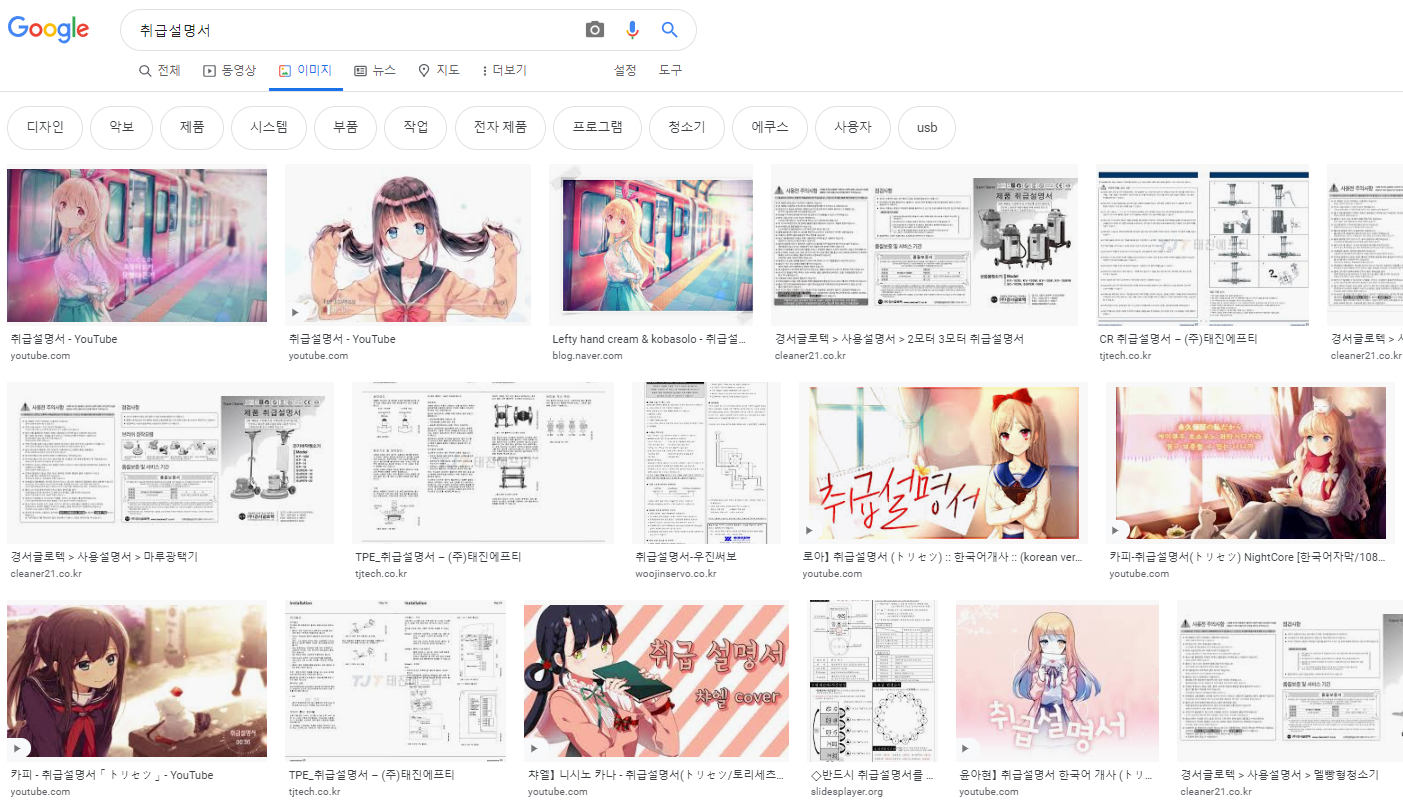 니시노 카나 - 취급설명서 듣기/가사/커버 3 ywAAAAAAQABAAACAUwAOw==