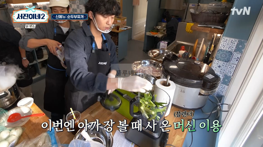 서진이네2 순두부찌개 레시피 / 순두부찌개 양념장 만들기 - 1인분 / 40인분 재료와 용량 8 ywAAAAAAQABAAACAUwAOw==