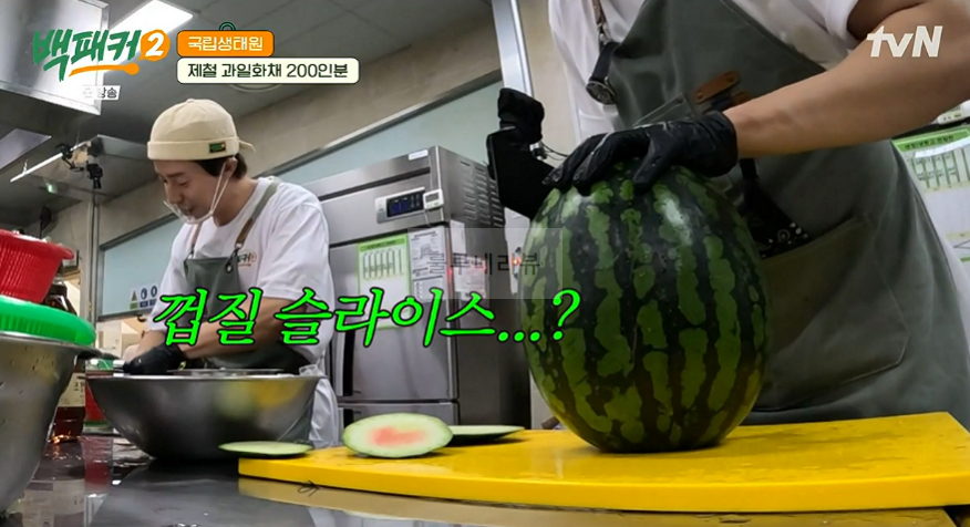 백패커2 제철 과일 화채 디저트 만들기 레시피 - 과일화채 200인분 7 ywAAAAAAQABAAACAUwAOw==