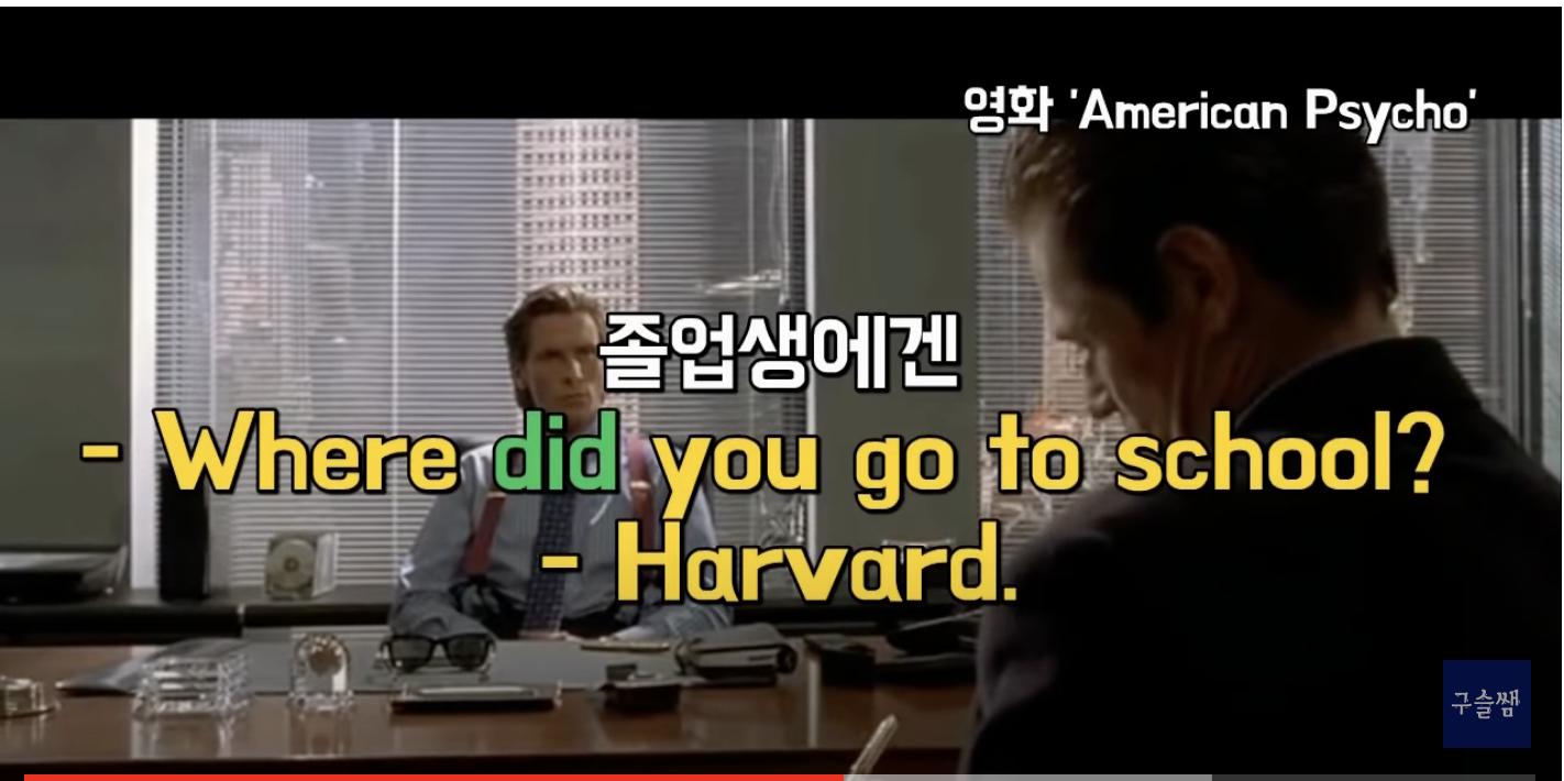 네이티브가 쓸 것 같지만 잘 쓰지 않는 틀린 표현 6개 6 ywAAAAAAQABAAACAUwAOw==