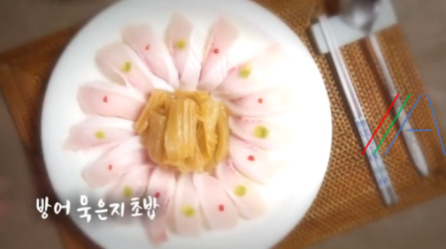 6시내고향 방어 묵은지 초밥 만들기 레시피 - 셰프의 선물 그대는 나의 자랑 전북 군산 최인선 셰프 방어 요리 2 ywAAAAAAQABAAACAUwAOw==