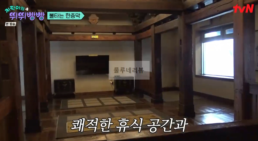 지락이 뛰뛰빵빵 불타는 한증막 찜질방 사우나 촬영지 장소 이름 위치 연락처 가격 예약 방법 총정리 1 ywAAAAAAQABAAACAUwAOw==