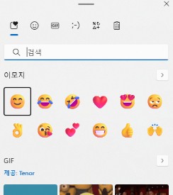 윈도우 단축키 1 ywAAAAAAQABAAACAUwAOw==