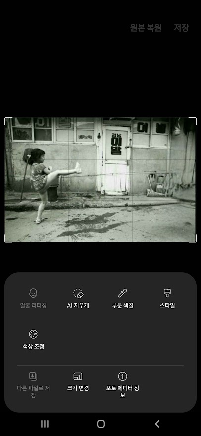 나만모르는 스마트폰의 숨겨진 기능 2 5 ywAAAAAAQABAAACAUwAOw==