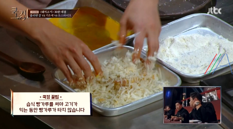 쿡킹 기은세 뼈등심돈가스 레시피 만드는 법 만들기 / 기은세 다지기 야채다지기 10 ywAAAAAAQABAAACAUwAOw==