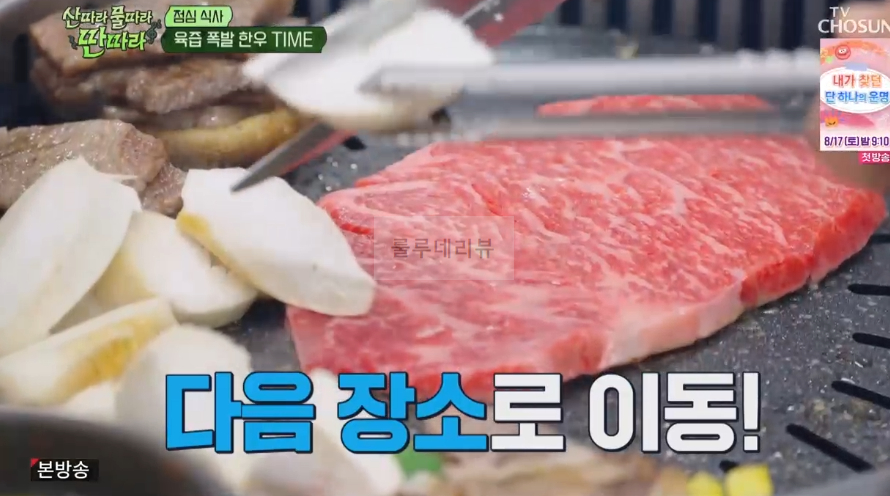 산물딴 점심식사 한우 정육식당 고깃집 식당 어디? 1 ywAAAAAAQABAAACAUwAOw==