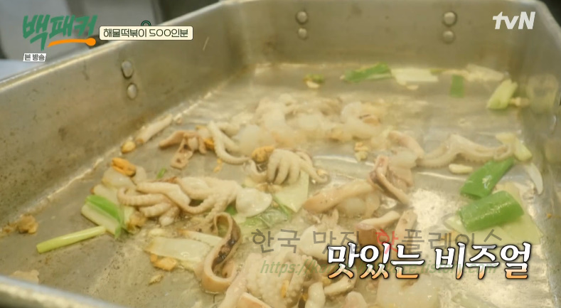 백패커 해물떡볶이 레시피 - 해물 떡볶이 500인분 BY 백종원 & 딘딘 26 ywAAAAAAQABAAACAUwAOw==
