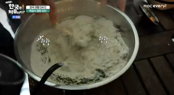 한국은 처음이지 독일식 꼬챙이빵 레시피 슈톡브롯 만드는법 7 ywAAAAAAQABAAACAUwAOw==