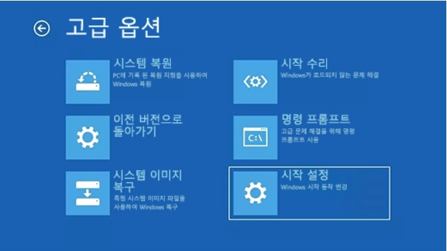 PC 먹통시 '안전모드'로 시작하기. 7 ywAAAAAAQABAAACAUwAOw==