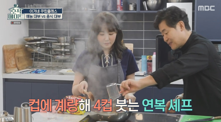 호적메이트 해장 짬뽕라면 레시피 이연복 라면 만드는법 7 ywAAAAAAQABAAACAUwAOw==