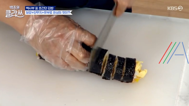 백종원클라쓰 백사부 표 초간단 김밥, '스크램블 김밥' 김밥용 지단, 유부 볶음 만드는 법 레시피 20 ywAAAAAAQABAAACAUwAOw==