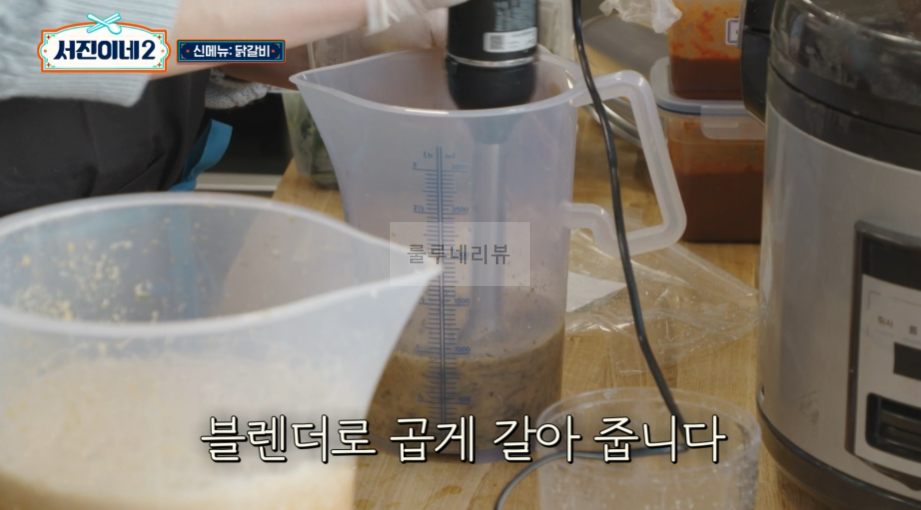 서진이네2 비빔면 김소스 재료 레시피 3 ywAAAAAAQABAAACAUwAOw==
