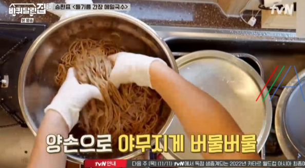 바퀴달린집3 신승환 들기름 간장 메밀국수 레시피 만드는법 - 필리핀 만능간장 12 ywAAAAAAQABAAACAUwAOw==