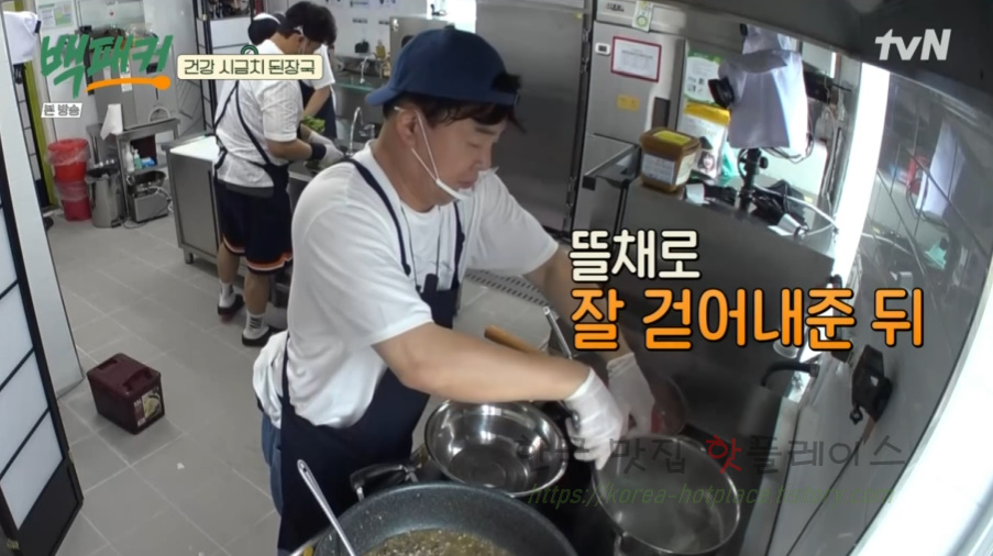 백패커 건강 시금치 된장국 레시피 - 어린이 식단 저당 저염도 5 ywAAAAAAQABAAACAUwAOw==