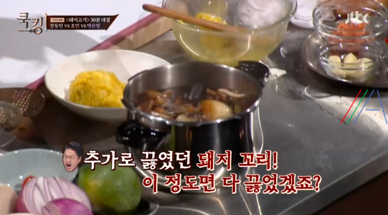쿡킹 돼지꼬리강황밥, 쏨땀누들 효민 레시피 만드는 방법 - 2회 티아라 효민 쿡킹 요리 13 ywAAAAAAQABAAACAUwAOw==