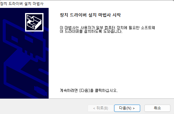 3DP Chip 및 3DP Net(최신 장치 드라이버 업데이트) | 다운로드 및 사용법 (윈도우11) 11 ywAAAAAAQABAAACAUwAOw==