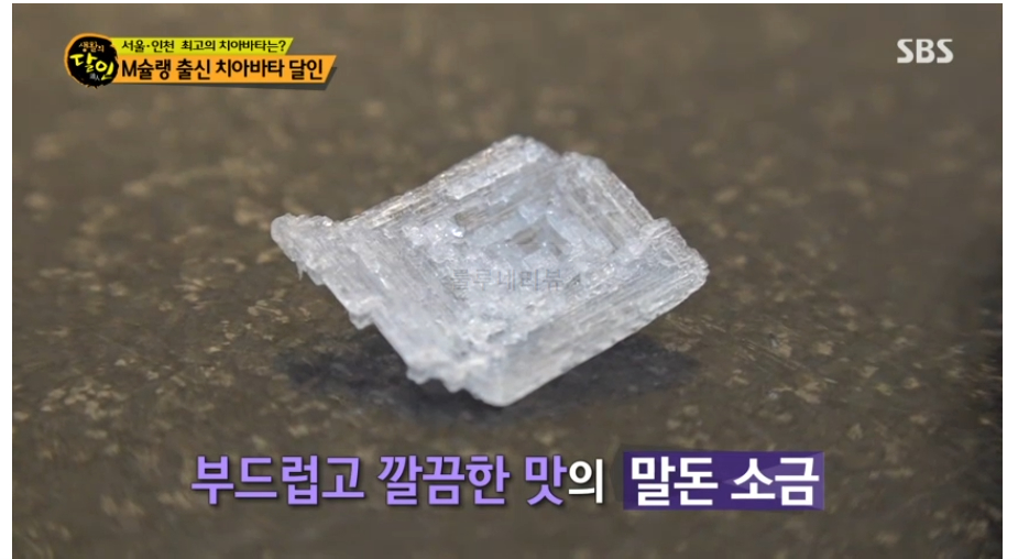 M슐랭 출신 치아바타 달인 베이커리 위치 정보 - 생활의 달인 지준 4 ywAAAAAAQABAAACAUwAOw==