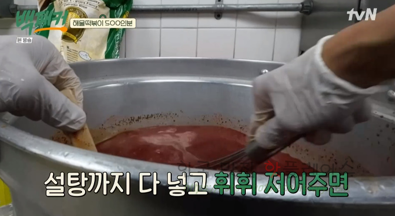 백패커 해물떡볶이 레시피 - 해물 떡볶이 500인분 BY 백종원 & 딘딘 12 ywAAAAAAQABAAACAUwAOw==