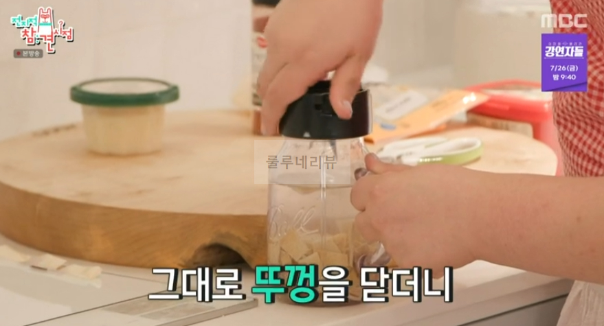 전참시 이국주 달걀볶이 양념장 레시피 - 어묵 육수를 활용한 달걀 볶이 6 ywAAAAAAQABAAACAUwAOw==