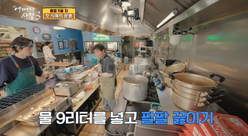 유퀴즈 염정아 식혜 레시피 - 홈메이드 수제 식혜 7 ywAAAAAAQABAAACAUwAOw==