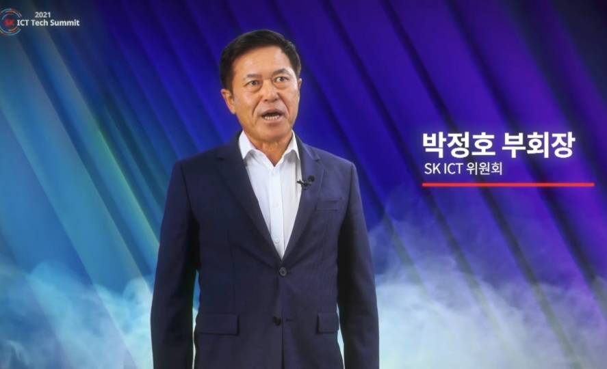 SK텔레콤 인적분할, 메타버스 이프랜드와 구독사업 5 ywAAAAAAQABAAACAUwAOw==