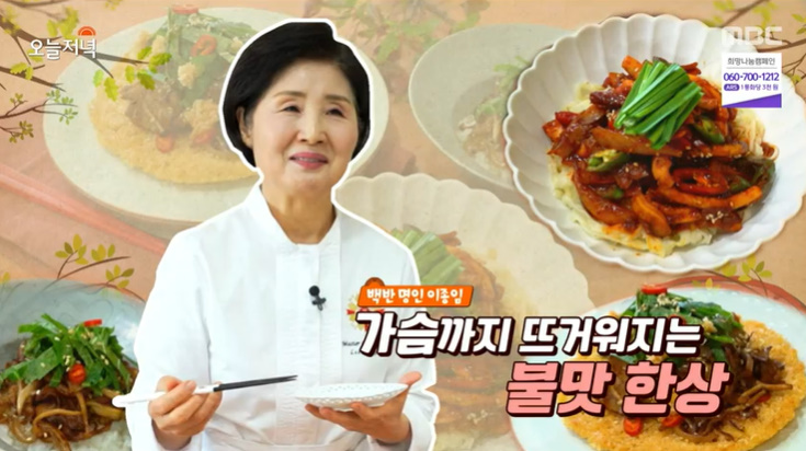 오늘저녁 삼겹누룽지쌈 레시피 만드는법 - 백반 명인 이종임 삼겹살 요리 1 ywAAAAAAQABAAACAUwAOw==