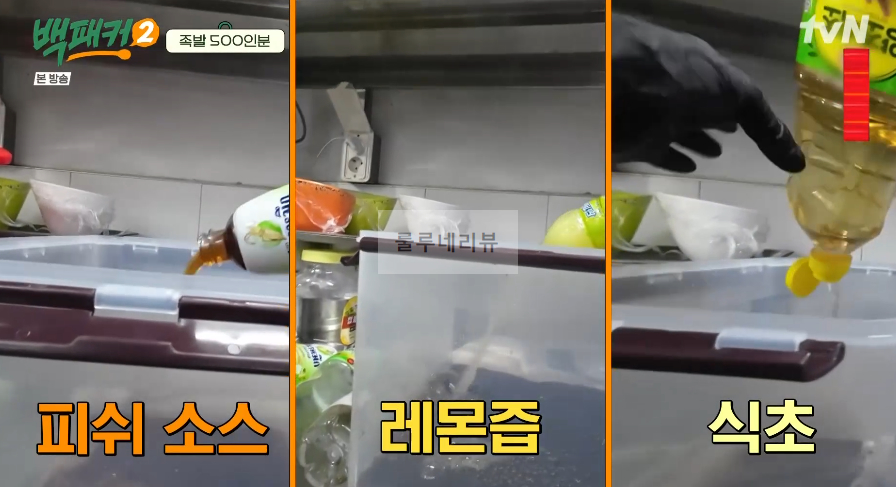 백패커 동남아풍 족발 소스 만들기 레시피 - 족발이랑 같이 먹기 좋은 소스 6 ywAAAAAAQABAAACAUwAOw==