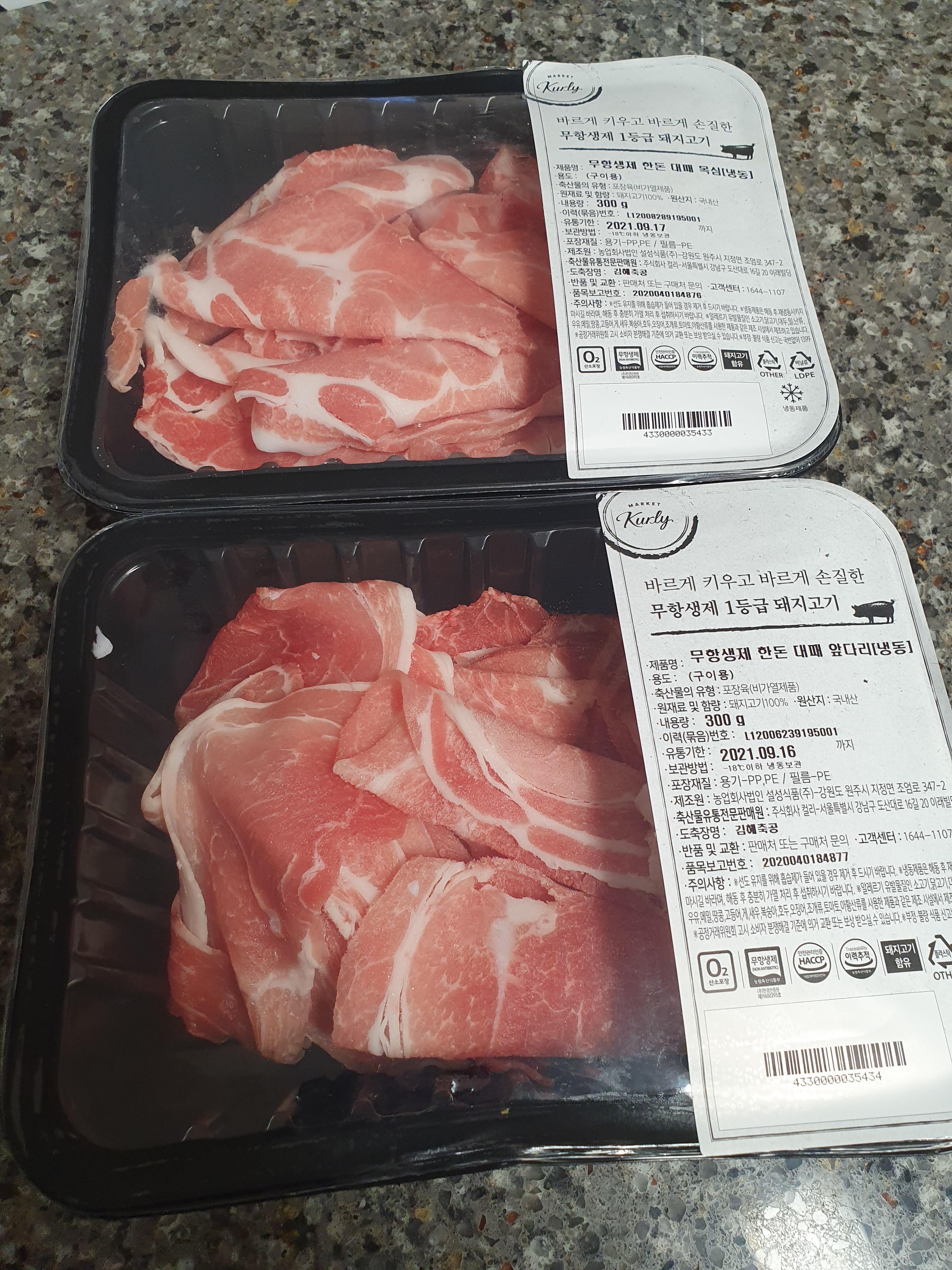 제육볶음 레시피/ 밥반찬, 안주로도 추천 4 ywAAAAAAQABAAACAUwAOw==