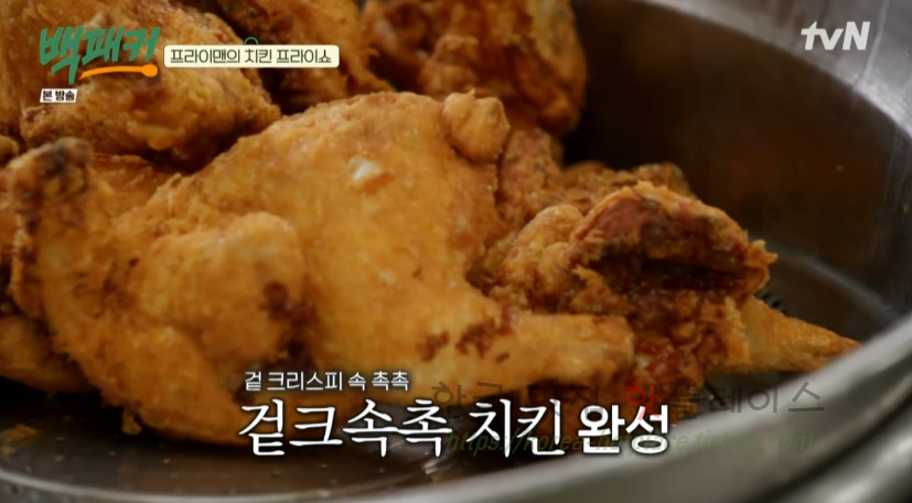 백패커 치즈 솔솔 반 마리 치킨 만들기 레시피 - 치팅데이, 백종원ver. 뿌링ㅋ 치킨 16 ywAAAAAAQABAAACAUwAOw==