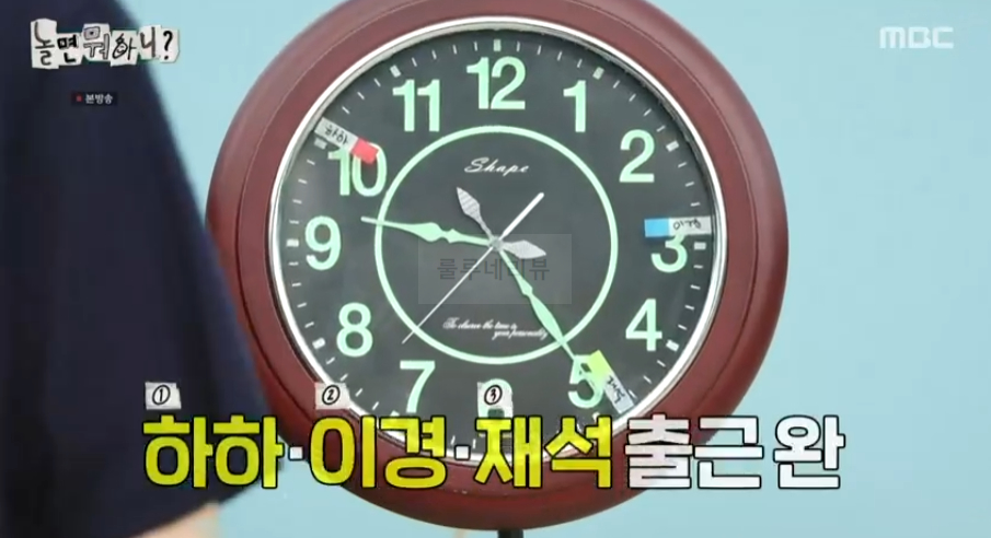 놀면 뭐하니 준빈스 플랜 오프닝 장소 양평 고속도로 휴게소 2층 반려견 동반 파크 촬영지 장소 위치 어디? 4 ywAAAAAAQABAAACAUwAOw==
