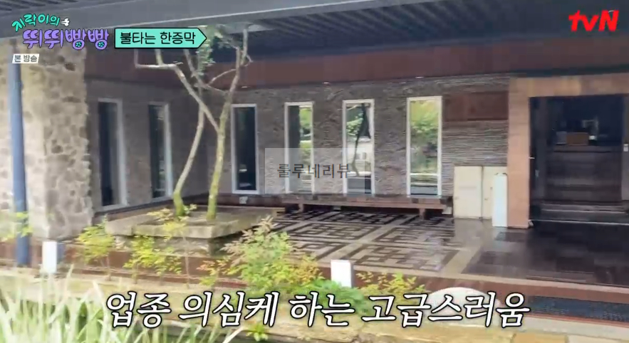 지락이 뛰뛰빵빵 불타는 한증막 찜질방 사우나 촬영지 장소 이름 위치 연락처 가격 예약 방법 총정리 3 ywAAAAAAQABAAACAUwAOw==